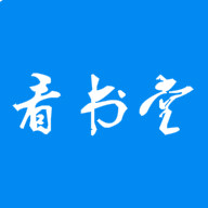 看书堂