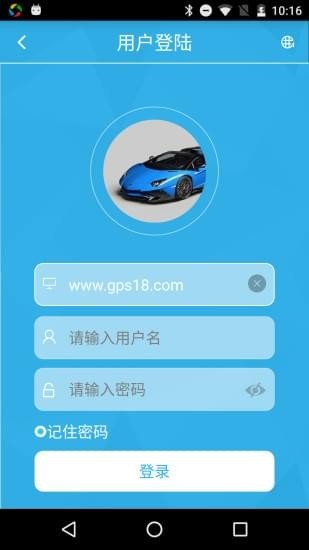 爱车生活2