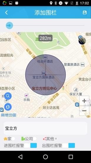 爱车生活2