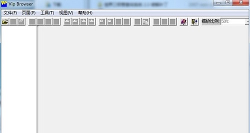 维普全文浏览器 3.1