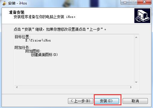 iHos经纪人登录平台
