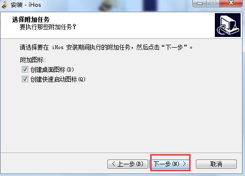 iHos经纪人登录平台