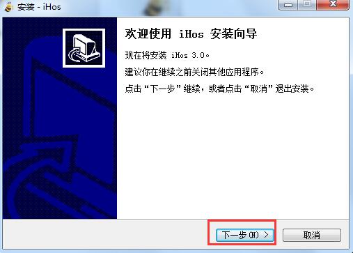 iHos经纪人登录平台