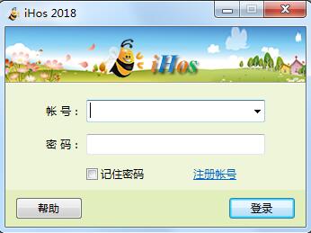 iHos经纪人登录平台