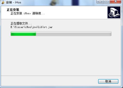 iHos经纪人登录平台