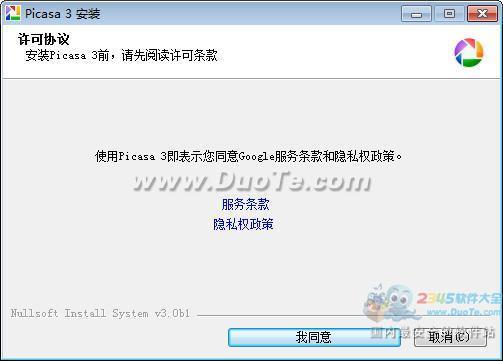 Google Picasa(图像浏览软件)