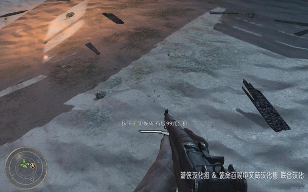 使命召唤5世界战争（Call Of Duty World At War）最高难度完美通关存档（本存档使用最高难度通关，并