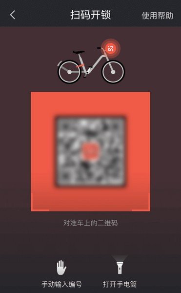 上海公共自行车