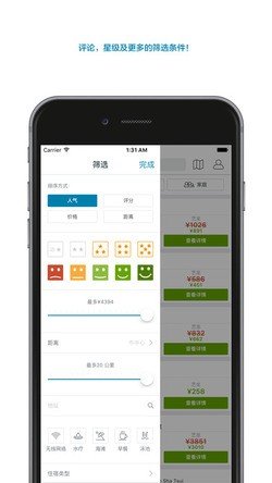 优栈网
