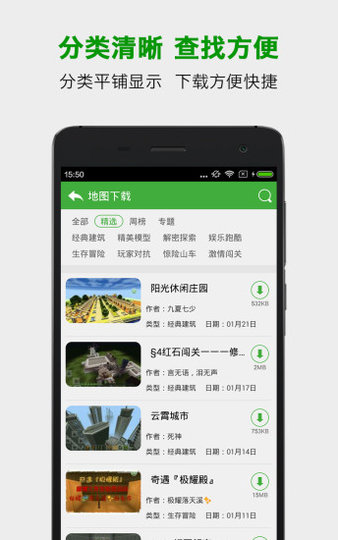 葫芦侠我的世界新版