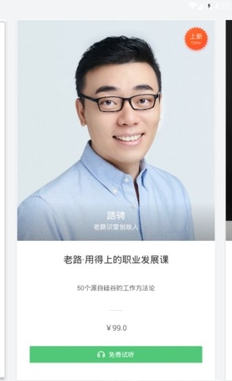北极星