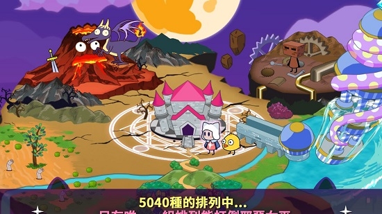 拯救星球的唯一方法