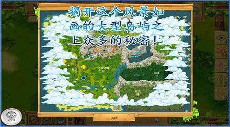 开心冒险岛英雄(求生探险)
