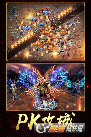 热血单机新版