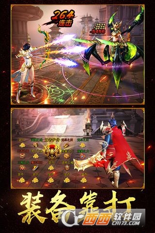 热血单机新版
