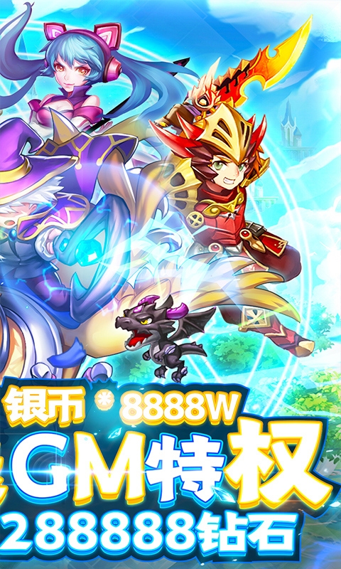 天堂之冠最新版