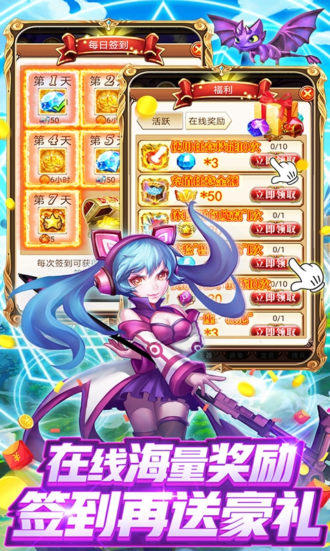 天堂之冠最新版