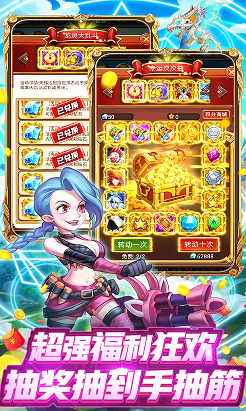 天堂之冠最新版