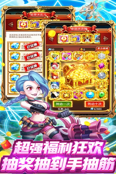 天堂之冠最新版