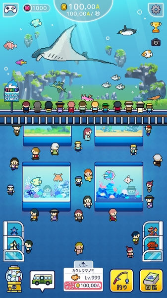 迷你水族馆(ミニチュア水族館)