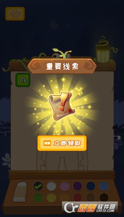 造梦大师手游