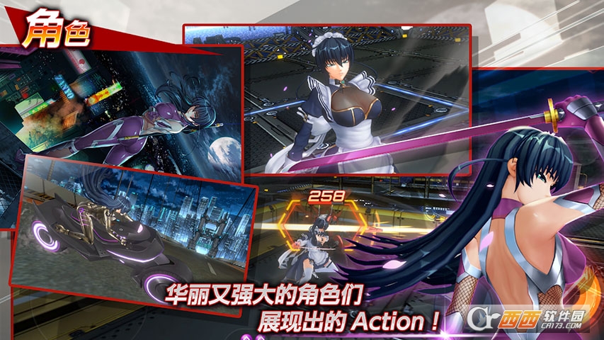 action对魔忍内置菜单中文版