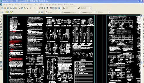 Auto CAD2004注册机