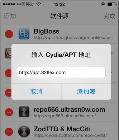 iapfree(ios内购插件)