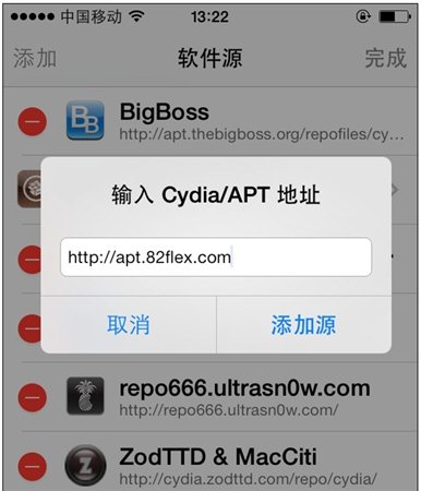 iapfree(ios内购插件)