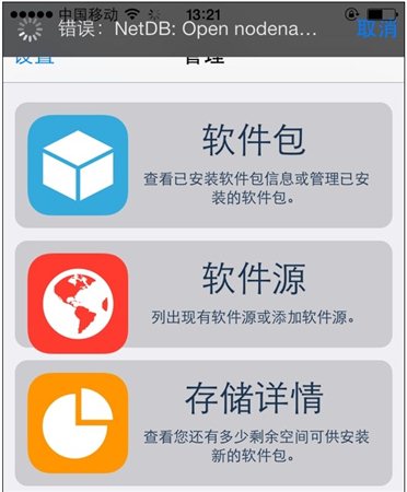 iapfree(ios内购插件)