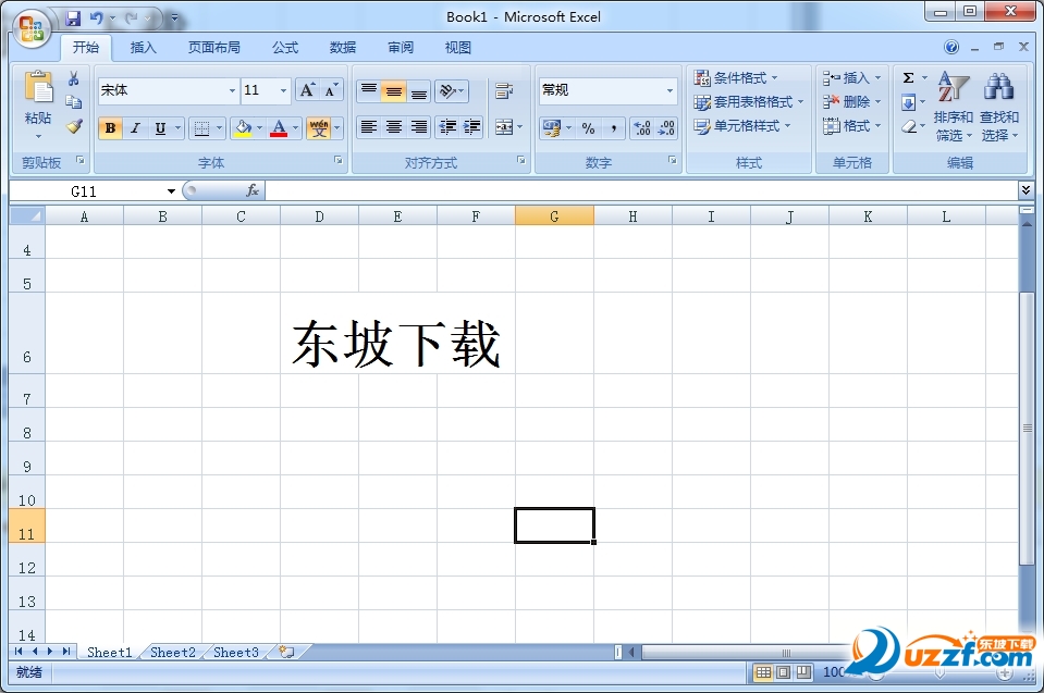 excel 2007免费完整版
