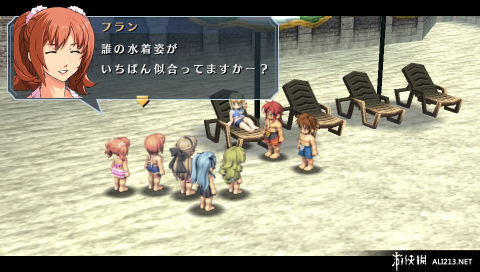 英雄传说：碧之轨迹（The Legend of Heroes: Trails of Blue Flame）V1.0九项修