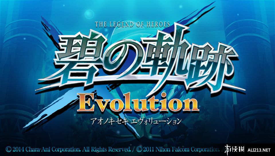 英雄传说：碧之轨迹（The Legend of Heroes: Trails of Blue Flame）V1.0九项修