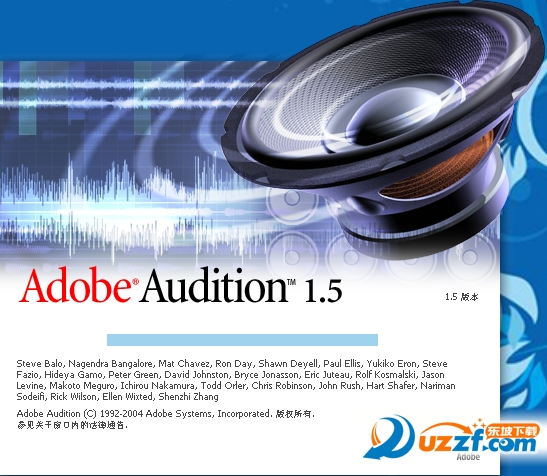 Adobe Audition 1.5汉化版