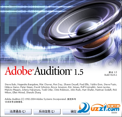 Adobe Audition 1.5汉化版
