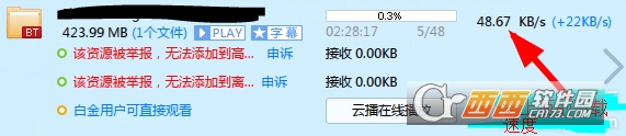 ThunderSuperSpeedHacker(迅雷高速通道加速) 2016最新版