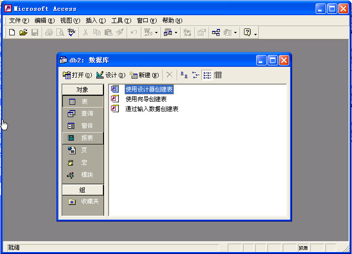 access2000