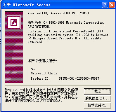 access2000