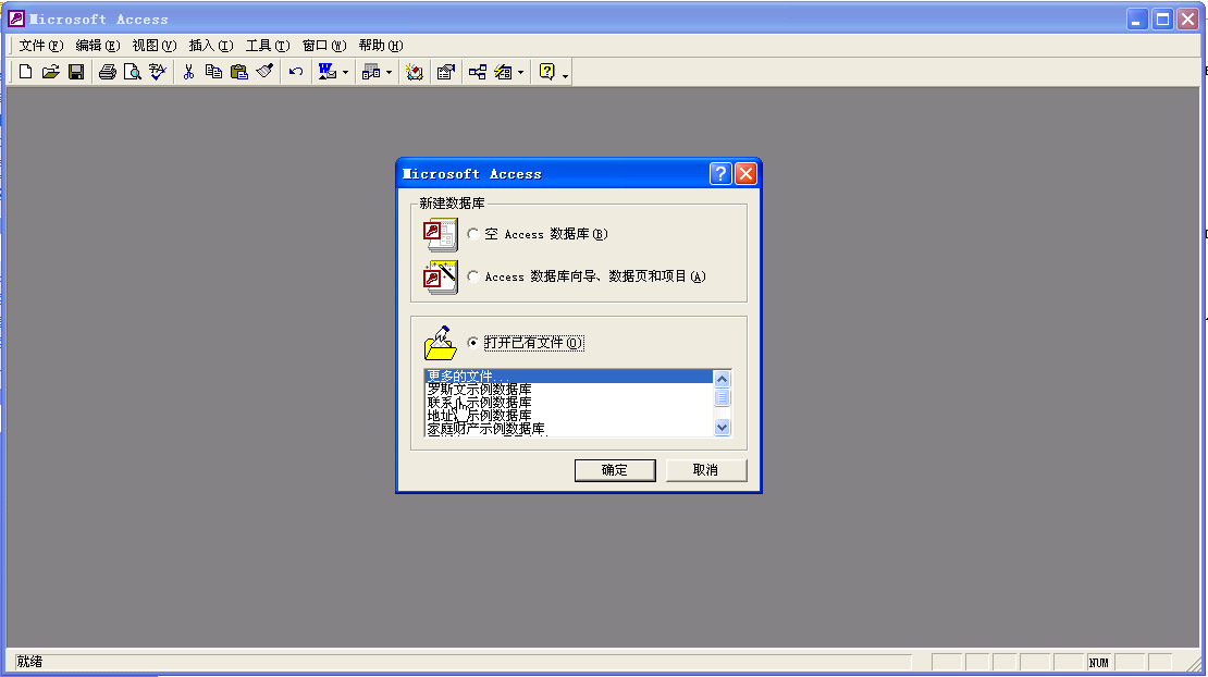 access2000
