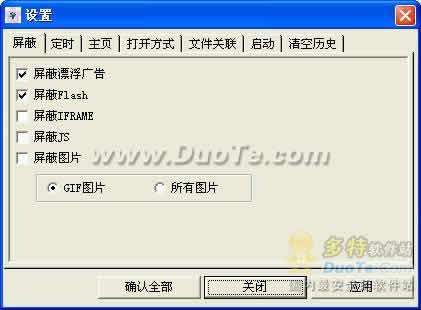 沸点浏览器(BPBrowser)