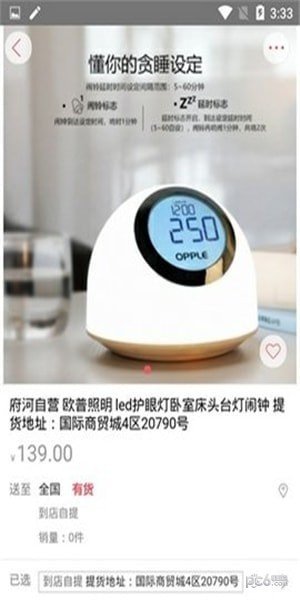3d商城