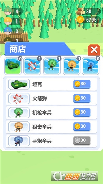 丛林保卫战手游