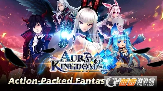 Aura Kingdom(幻想神域英文版)