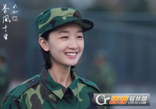 春风十里不如你手游