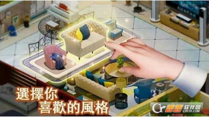 Sweet House甜蜜城堡