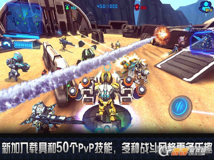 StarWarfare2(星际战争2初次反击中文版)