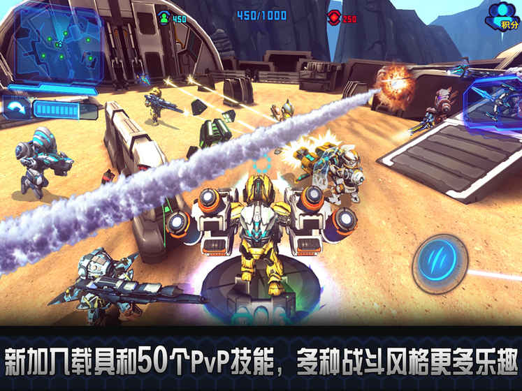 StarWarfare2(星际战争2初次反击中文版)
