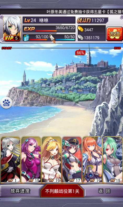 炮妹最新版