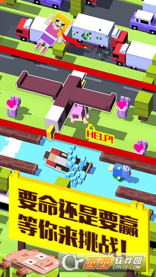 天天过马路Crossy Road