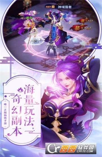 神泣传说